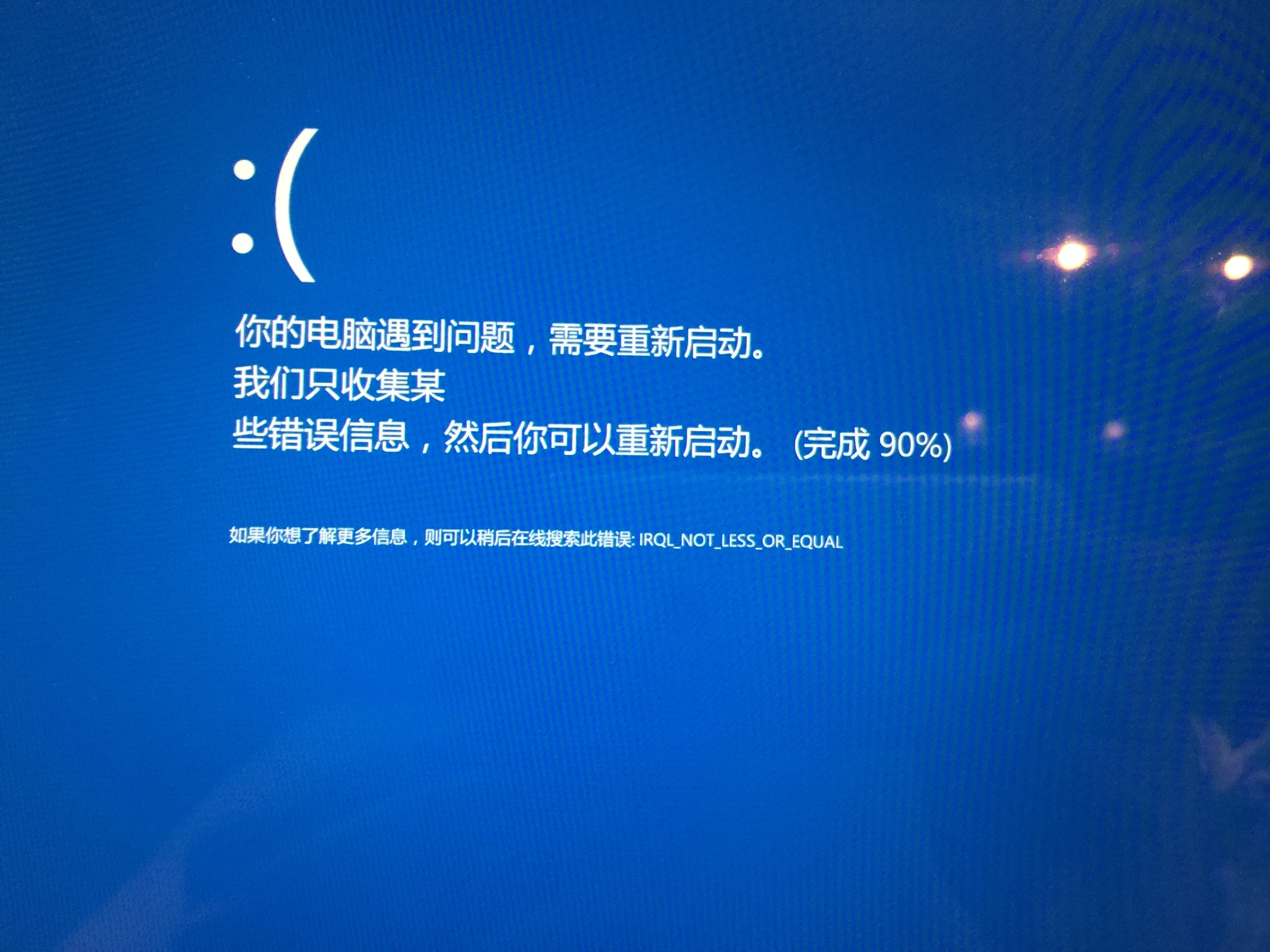 升级Win10有什么好处？？