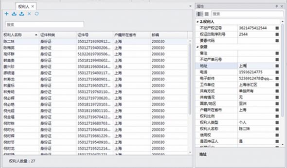 山东省2016年土地规划调整数据库什么时间更新完毕，需要什么资料？