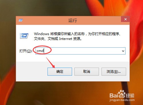 谁能给我说下win7怎么查本机mac