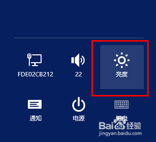 求問好心人筆記本電腦可以調節亮度嗎