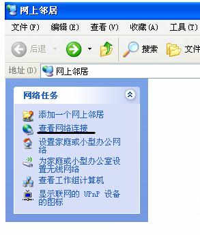 哪位知道电脑wifi已禁用有什么解决方法