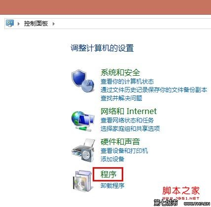 如何將Win7下的IE10還原到IE9