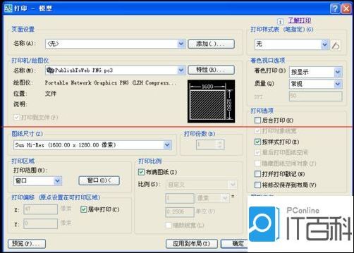 怎樣打印5寸照片知道的說下