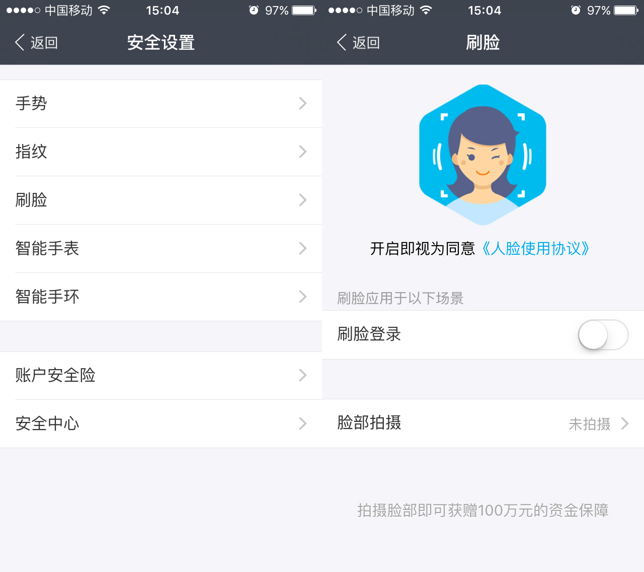 ios10支付宝无法登录