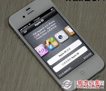 請問iphone4sid是什麼