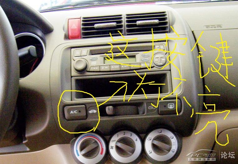 按键和触摸屏空调开关哪种比较好？