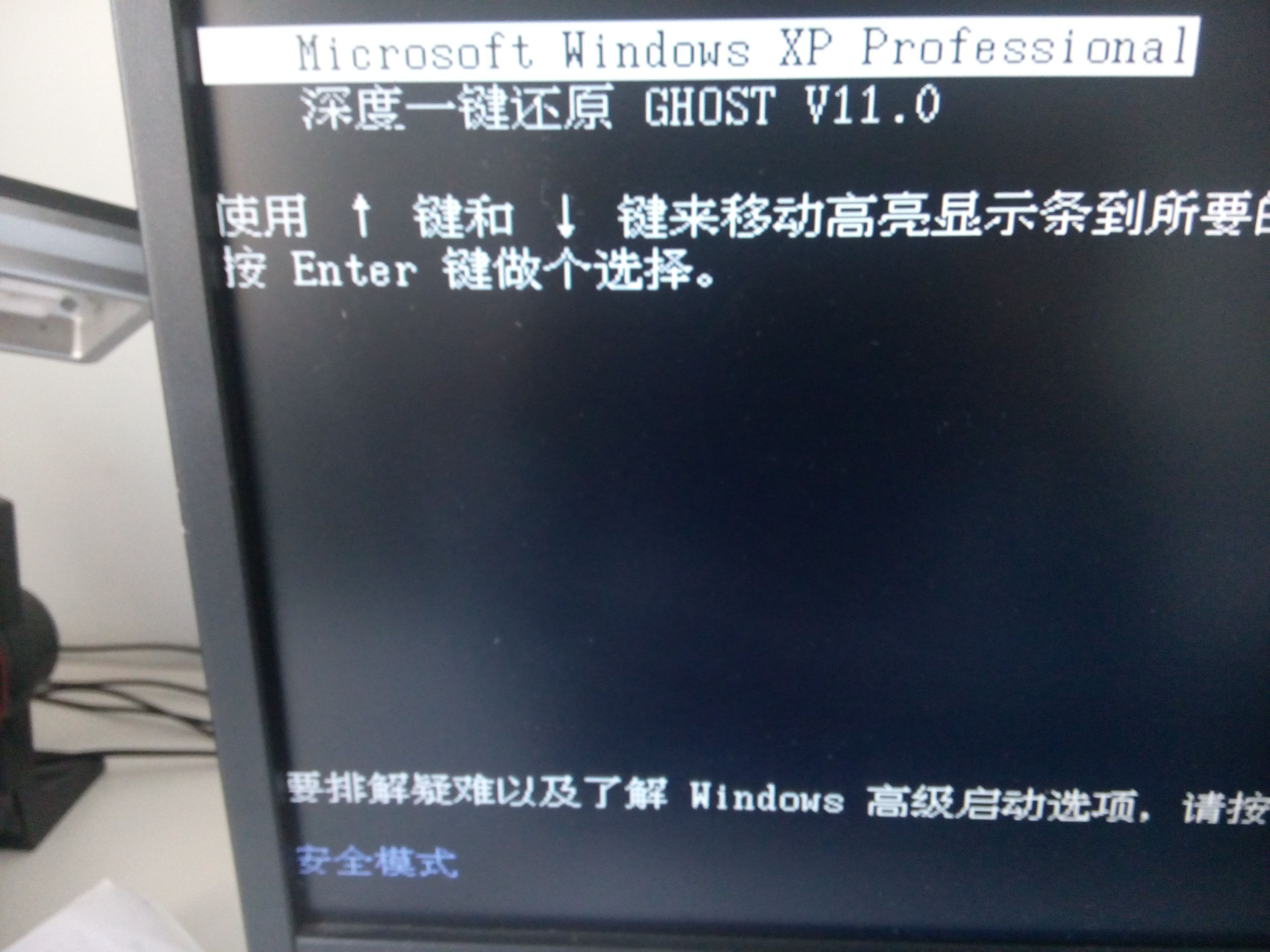 我的win7忘记密码了，怎么办？而且用命令提示符总是说系统错误5。求大神相助啊。