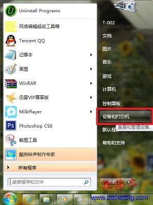 谁知道windows7怎么自动更新