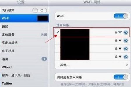 哪位清楚iphone5搜不到wifi怎么回事