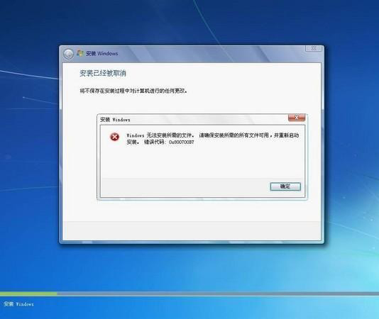 无法安装Windows 7
