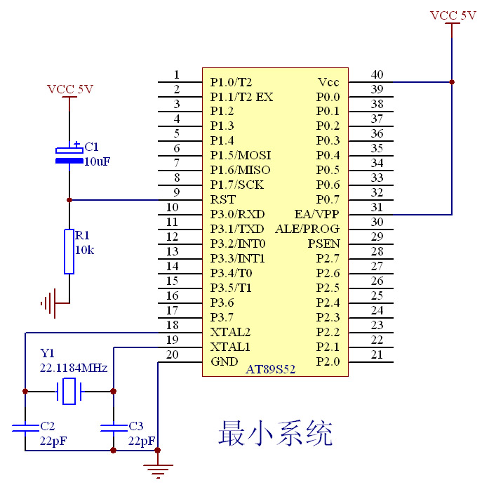 想问下单片机最小系统怎么做