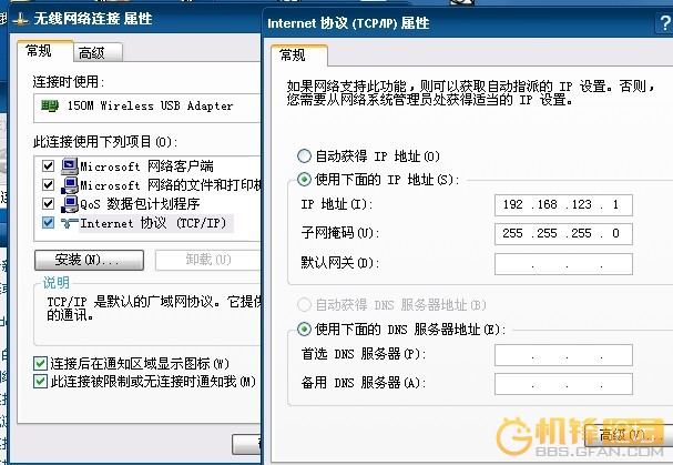 哪位親曉得wifi怎麼弄中文