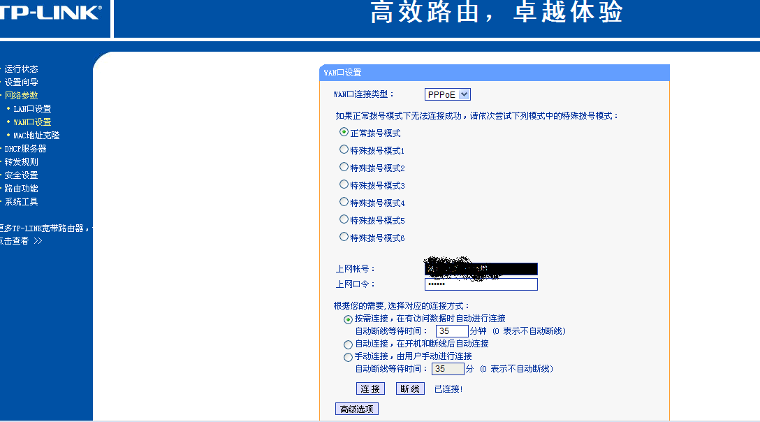 哪位比較了解怎麼把路由器連到電腦上