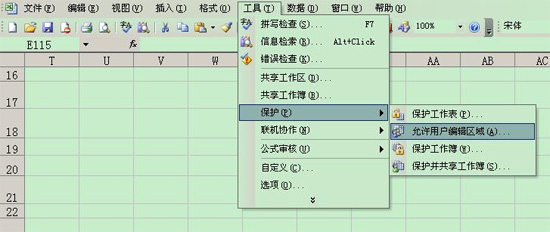 excel單元格的文字怎麼除掉