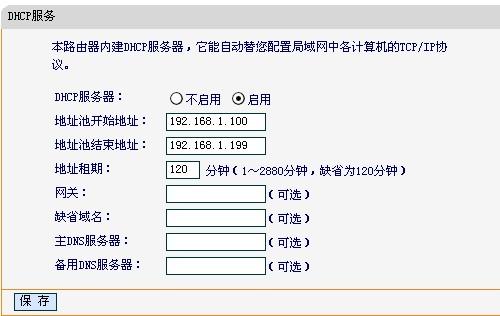 十几台电脑怎么设置了解的说下