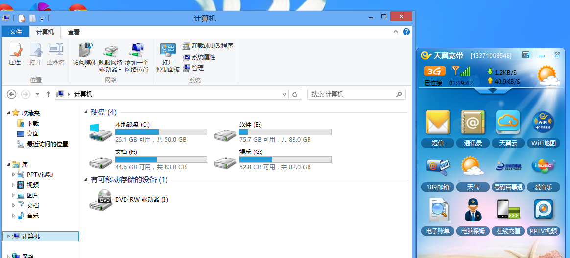 我想問一下大家怎麼查看電腦的網卡號