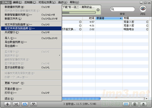 谁了解ipodnano怎么删除歌曲