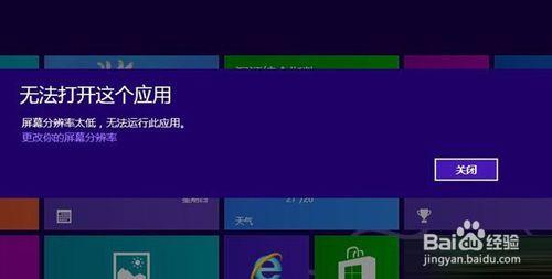 我想知道自己如何装win8系统