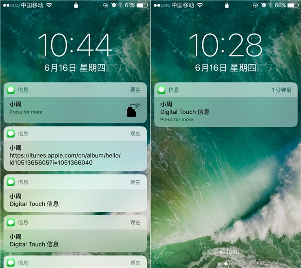 iOS 10喚醒模式怎麼用？