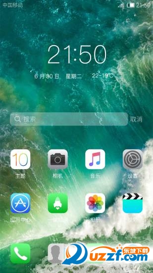 iOS10 Beta7都更新了什么？