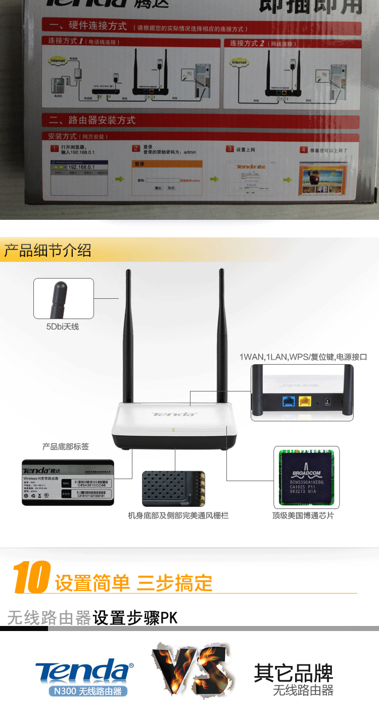 有谁能告诉我wifi要网线吗