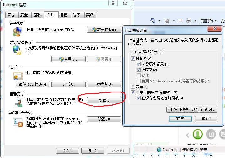 想知道電腦wlan怎麼換賬號