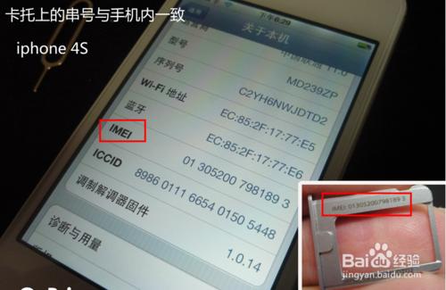 去香港买苹果电脑需要注意什么？