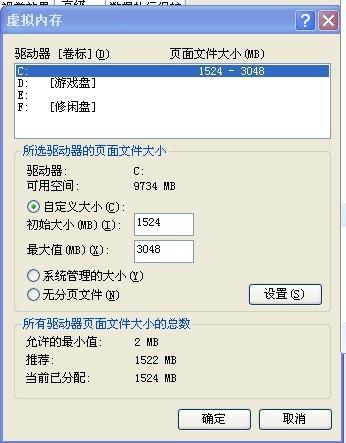 怎麼樣把照片內存變小了解的親說下