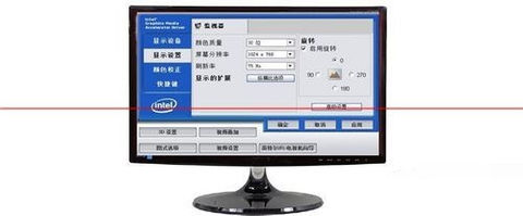 谁知道如何调整电脑显示器屏幕亮度