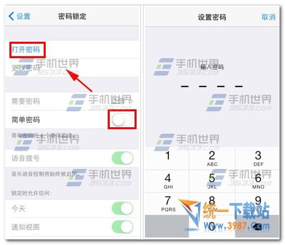 哪位知道iphone4如何设置自动开机