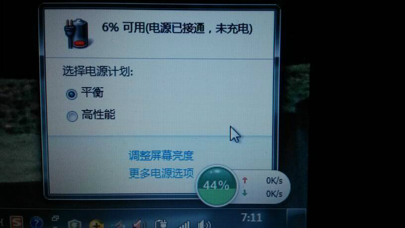 笔记本0可用电源已接通未充电怎么办哪位比较清楚