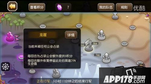 求IOS版刀塔傳奇能破解嗎 我很喜歡這個遊戲