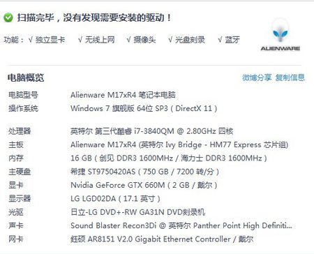 电脑配置i54590 gtx960 8g 玩刺客大革命为什么会很卡，画质已经调到最低,之前玩gta5也是卡顿掉帧，有大神知