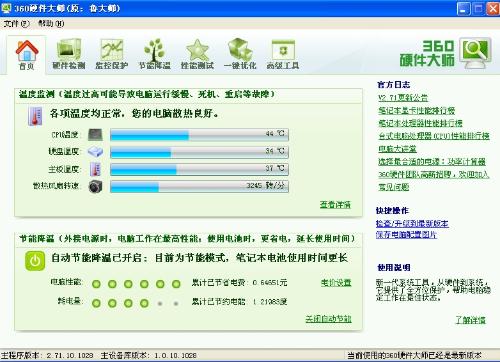 知道的說一下cpu散熱器品牌排名是怎樣的