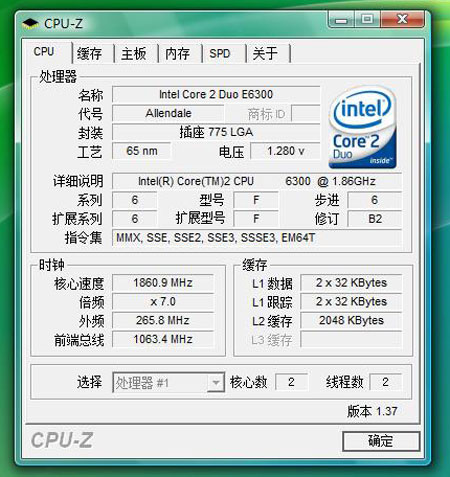 奔騰G4560和酷睿I5 7300HQ處理器的性能哪個的更好？
