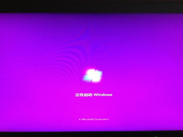 電腦屏幕變紫色的了