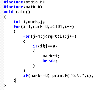 一个C++程序运行出来不对啊？