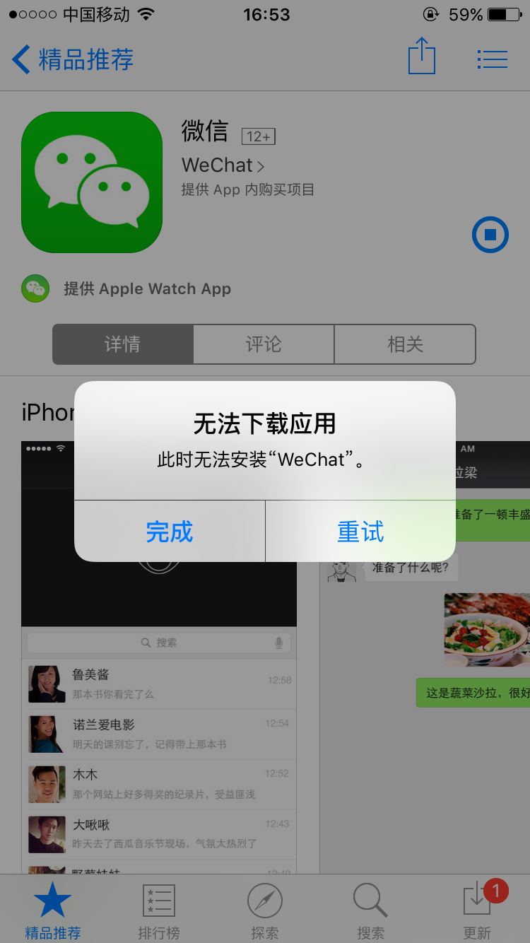 安裝iphone係統的步驟誰清楚？