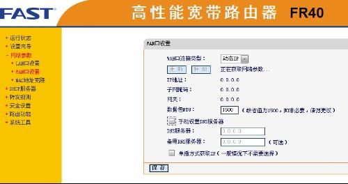 知道的說說adsl如何接路由器