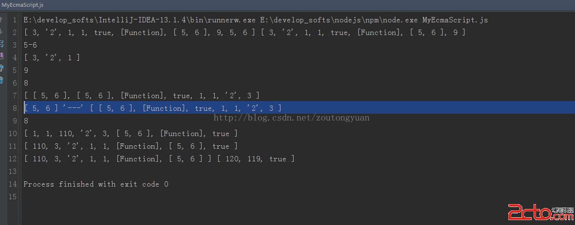 javascript數組變量求解？