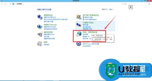 係統輸入法怎麼刪除了解的說下