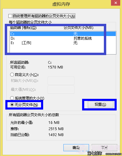 怎样删除电脑内存谁比较了解