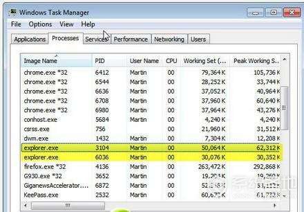 explorer.exe進程占用25%的CPU