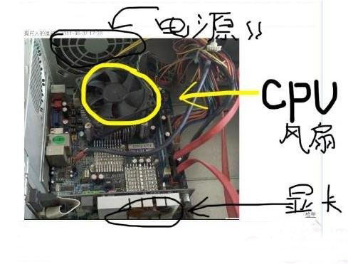 win10係統的台式電腦，關機後電源和CPU風扇還在低速轉動，基本隻要不手動斷電就一直轉動的，cpu風扇的燈還亮著的，已經跟商家換了新的電源還是這樣，求解，急