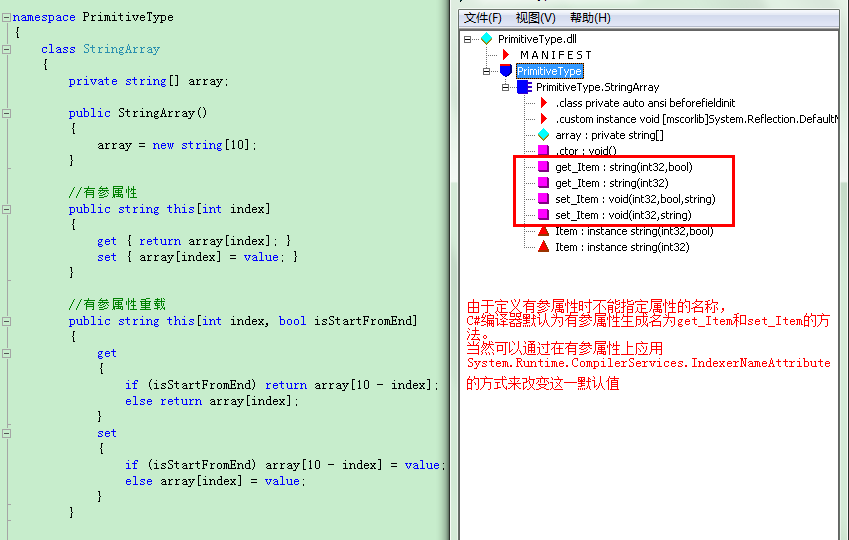 c#小问题：属性，访问性不一致？