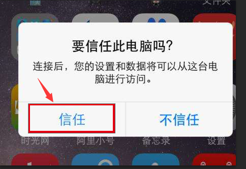 求問好心人iphone4短信怎麼恢複