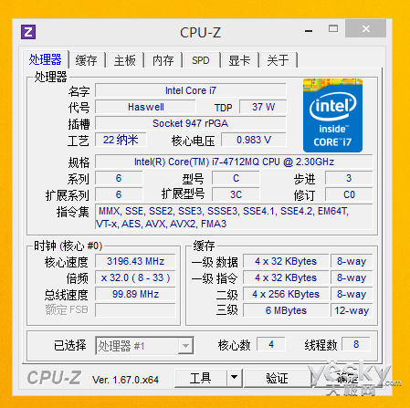 CPU有i7   4710MQ好吗