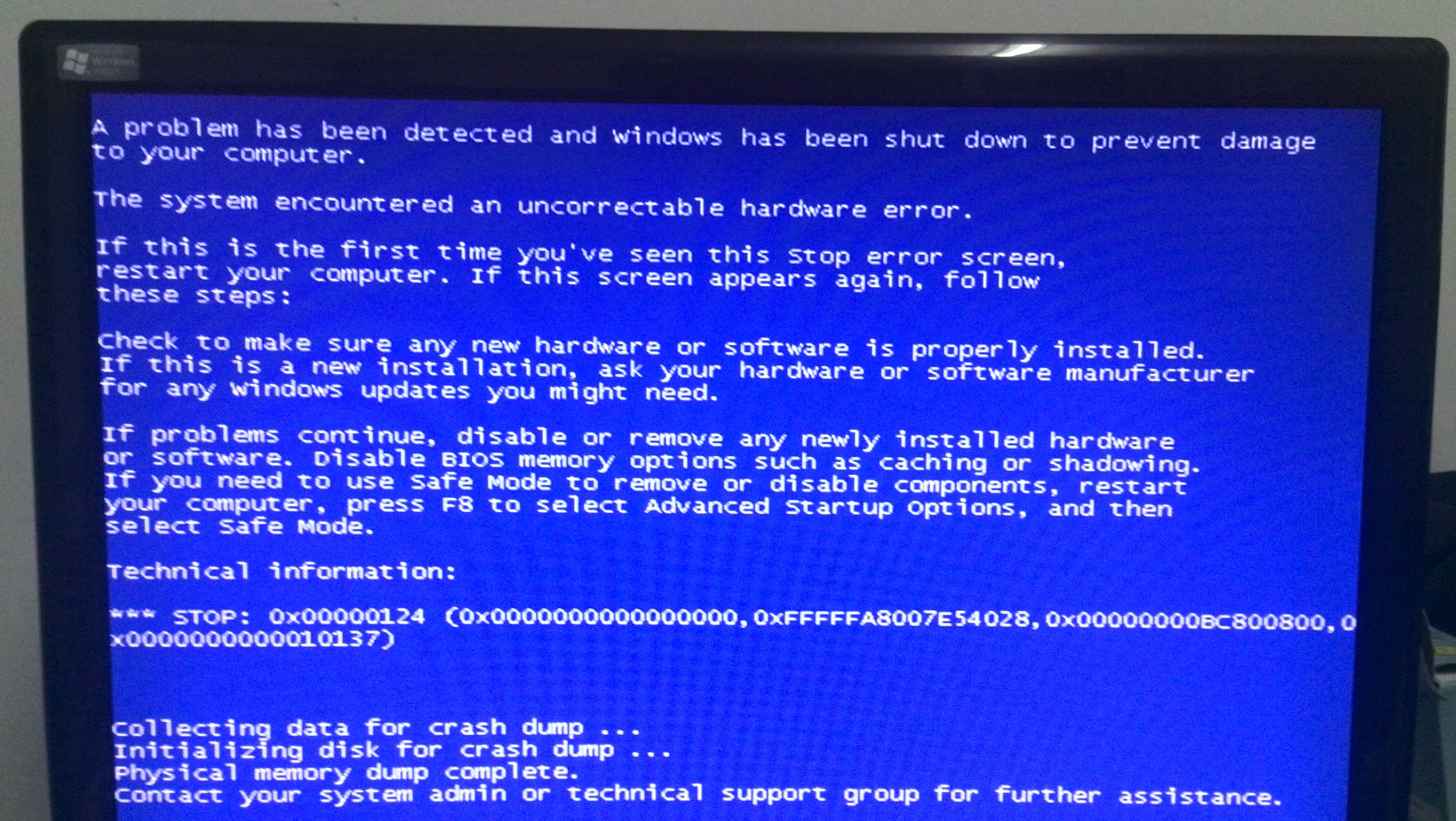 请教一下我的电脑启动不起来是怎么回事