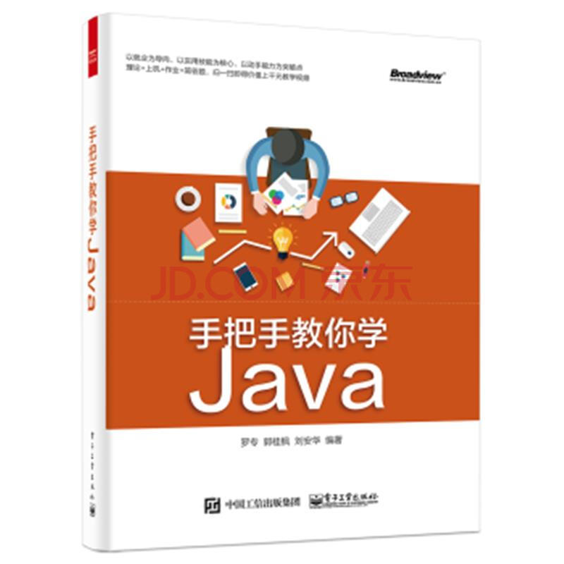 想学ＪＡＶＡ，不知要用什么软件？