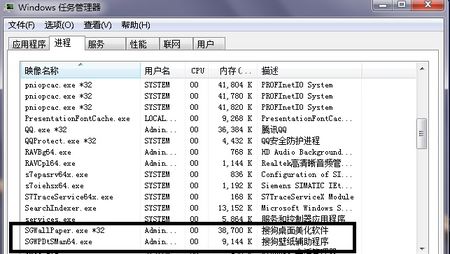 dts.exe是什麼進程